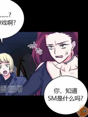 莉莉絲 1-24話[完結]_010020