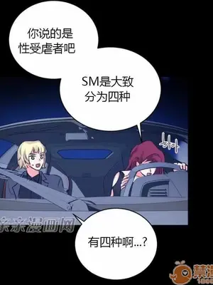 莉莉絲 1-24話[完結]_010022