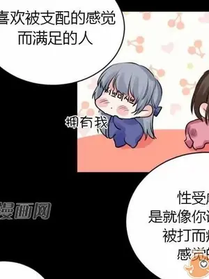 莉莉絲 1-24話[完結]_010025