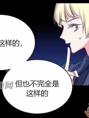 莉莉絲 1-24話[完結]_010027