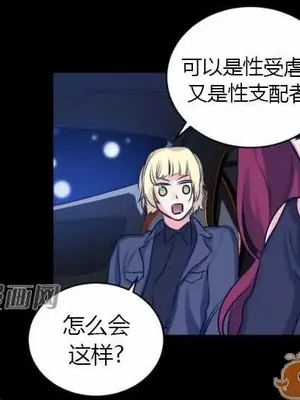 莉莉絲 1-24話[完結]_010029