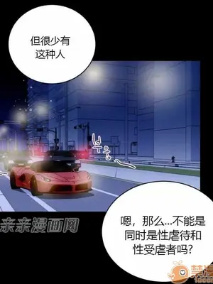 莉莉絲 1-24話[完結]_010032