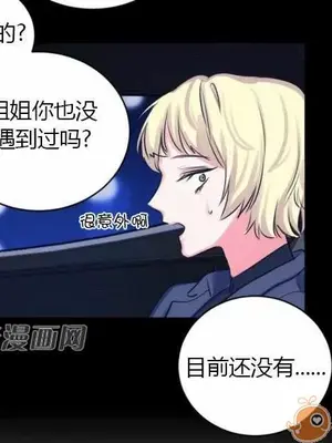 莉莉絲 1-24話[完結]_010035