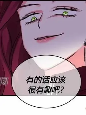 莉莉絲 1-24話[完結]_010037