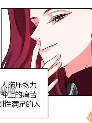 莉莉絲 1-24話[完結]_010042