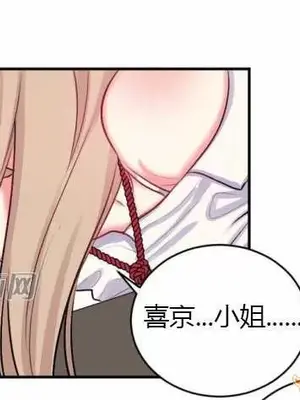 莉莉絲 1-24話[完結]_010043