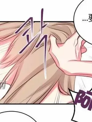 莉莉絲 1-24話[完結]_010044