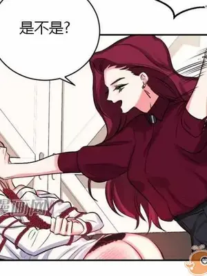 莉莉絲 1-24話[完結]_010045