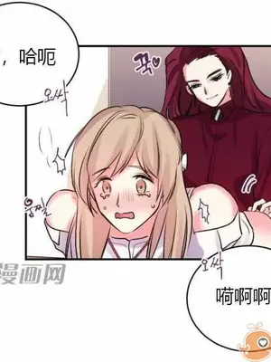 莉莉絲 1-24話[完結]_010052