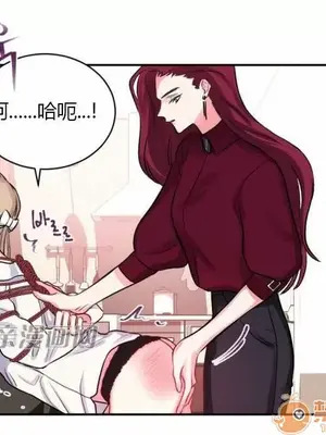 莉莉絲 1-24話[完結]_010053