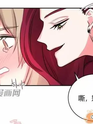 莉莉絲 1-24話[完結]_010054