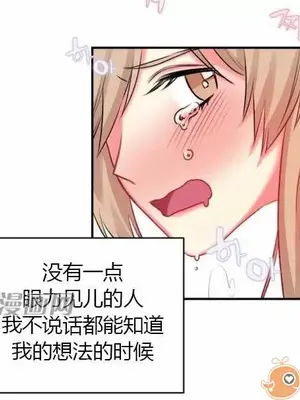 莉莉絲 1-24話[完結]_010060