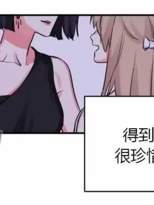 莉莉絲 1-24話[完結]_010062