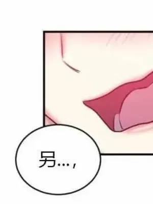 莉莉絲 1-24話[完結]_010064