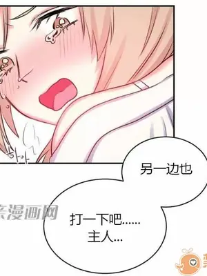 莉莉絲 1-24話[完結]_010065