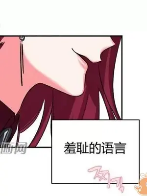 莉莉絲 1-24話[完結]_011014