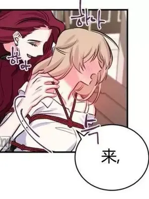 莉莉絲 1-24話[完結]_011021
