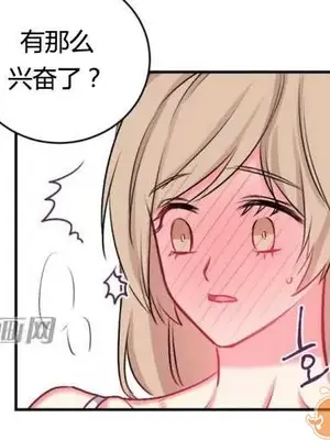 莉莉絲 1-24話[完結]_011033