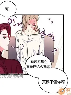 莉莉絲 1-24話[完結]_011034