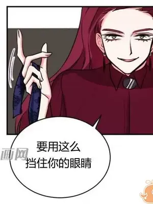 莉莉絲 1-24話[完結]_011035