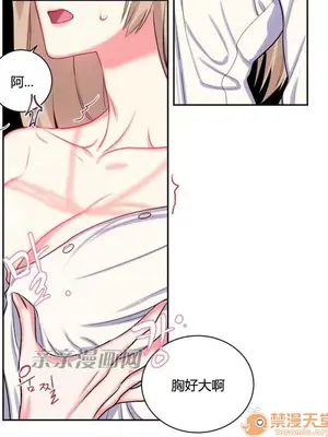 莉莉絲 1-24話[完結]_011041
