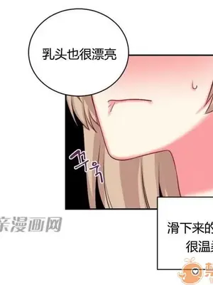莉莉絲 1-24話[完結]_011042