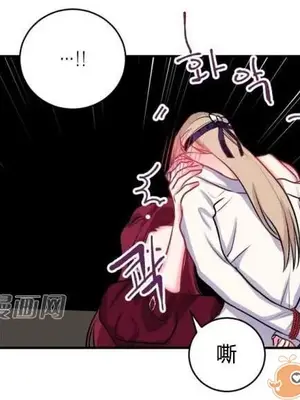 莉莉絲 1-24話[完結]_011048