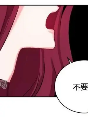 莉莉絲 1-24話[完結]_011049