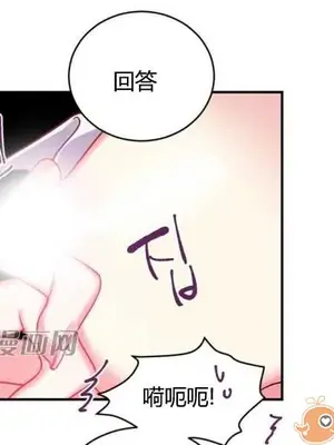 莉莉絲 1-24話[完結]_011052