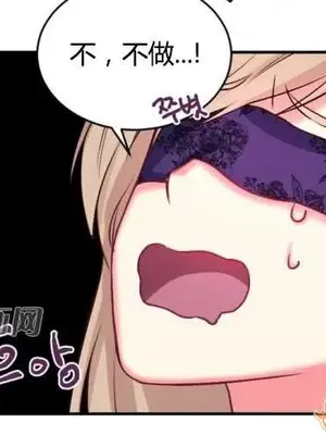 莉莉絲 1-24話[完結]_011053