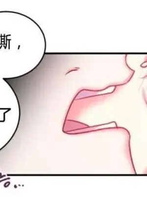 莉莉絲 1-24話[完結]_011059