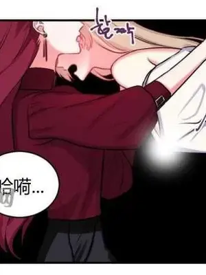 莉莉絲 1-24話[完結]_011060