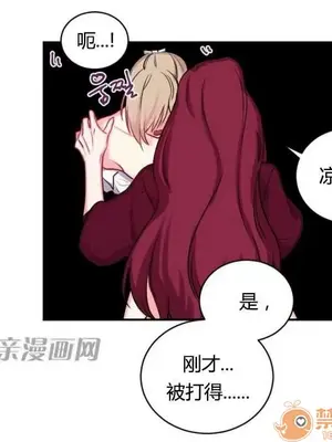 莉莉絲 1-24話[完結]_011062