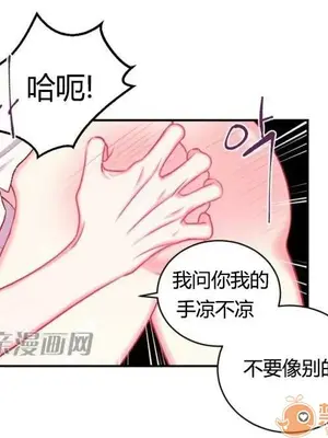 莉莉絲 1-24話[完結]_011063