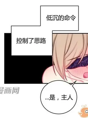 莉莉絲 1-24話[完結]_011064