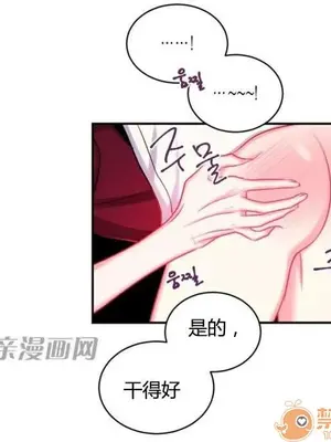 莉莉絲 1-24話[完結]_011066