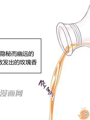 莉莉絲 1-24話[完結]_011073