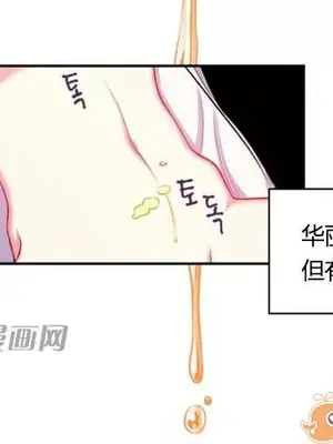 莉莉絲 1-24話[完結]_011074