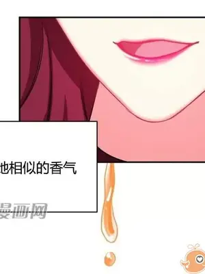 莉莉絲 1-24話[完結]_011075