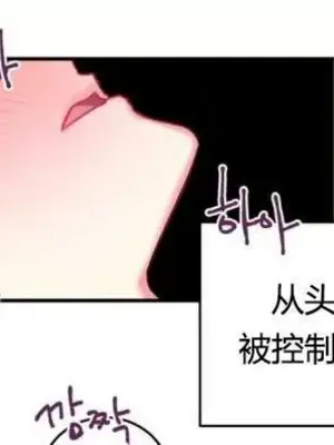 莉莉絲 1-24話[完結]_011081