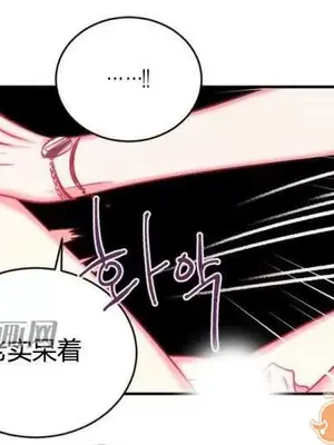 莉莉絲 1-24話[完結]_011083