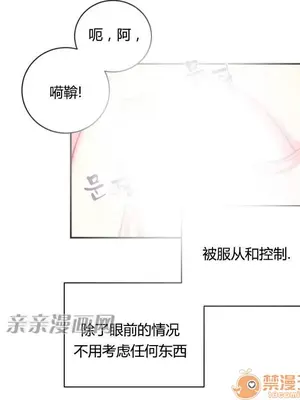 莉莉絲 1-24話[完結]_011084