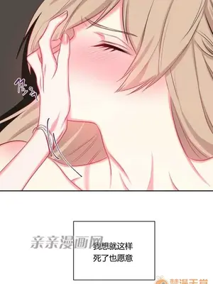 莉莉絲 1-24話[完結]_011091