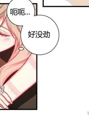 莉莉絲 1-24話[完結]_012004