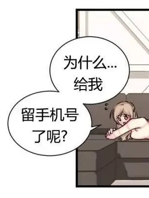 莉莉絲 1-24話[完結]_012014