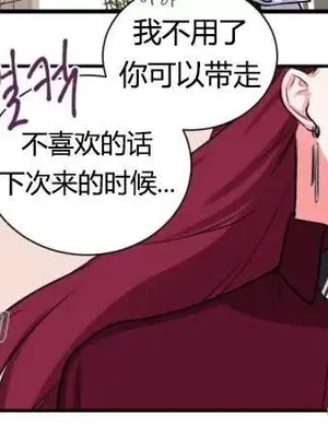 莉莉絲 1-24話[完結]_012024