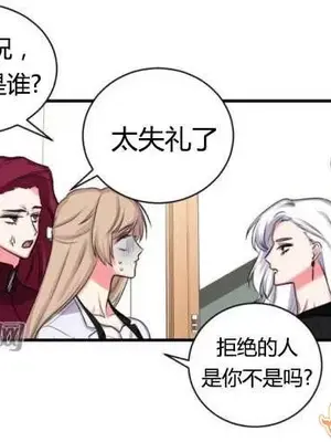 莉莉絲 1-24話[完結]_012029