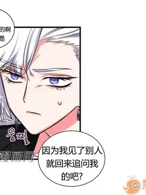 莉莉絲 1-24話[完結]_012030
