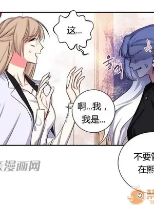 莉莉絲 1-24話[完結]_012032