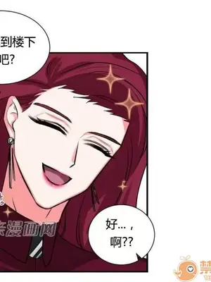 莉莉絲 1-24話[完結]_012033